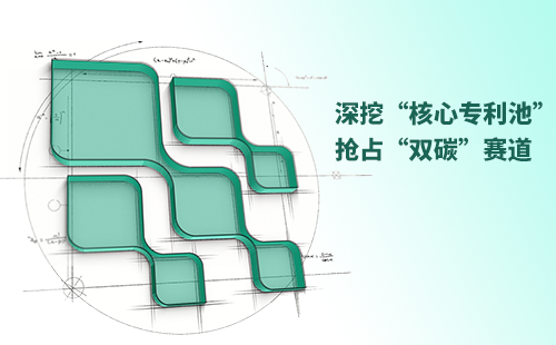 一图读懂糖心官网入口vlog在线观看免费电气创新与知识产权布局