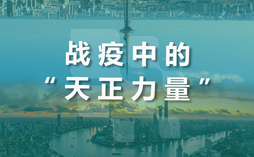 星夜守“沪”，糖心官网入口vlog在线观看免费全速助力上海方舱建设