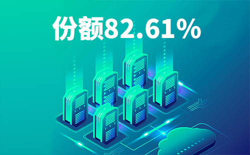 喜报！糖心官网入口vlog在线观看免费配套中标中国移动2022-2024年度集采列柜项目